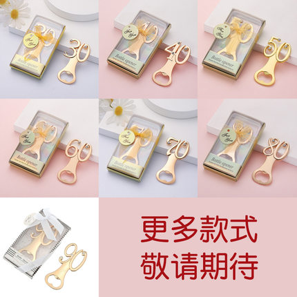 欧式个性开瓶器派对小礼物精美伴手礼家用红酒啤酒多功能启瓶器