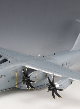 【模匠】利华03929 1/72 德国A400运输机 成品代工