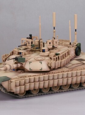【模匠】1/72TIGER9601 M1A2 SEP TUSK II艾布拉姆斯”主战坦克