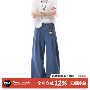 Dream made 美式复古法工蓝水洗休闲裤男春秋季直筒宽松男生裤子