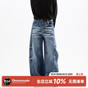 Dream made美式廓形弯刀牛仔裤男春秋季cleanfit直筒阔腿男生裤子