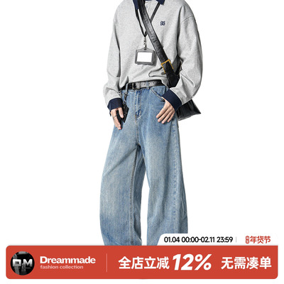 Dream made浅蓝色水洗牛仔裤男款春秋季美式cleanfit直筒男生裤子
