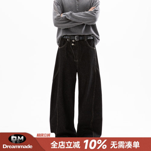 Dream made 美式解构丹宁原牛弯刀牛仔裤男春夏季高级感直筒裤子