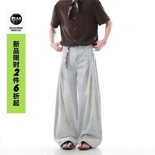 Dream made【4/15 0点新品限时2件6折】美式水洗拼接直筒牛仔裤男