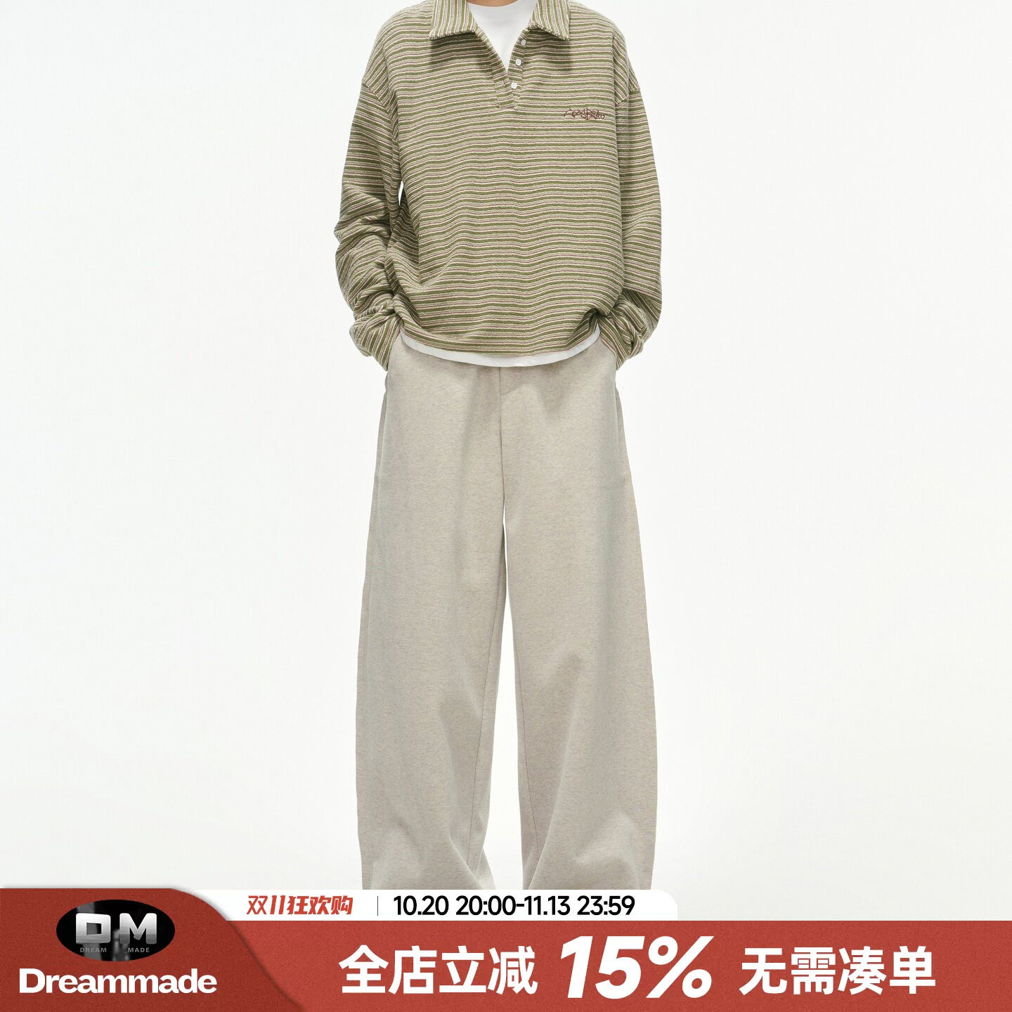 Dream made人夫感穿搭卫裤男款秋冬直筒宽松休闲裤男生小弯刀裤子