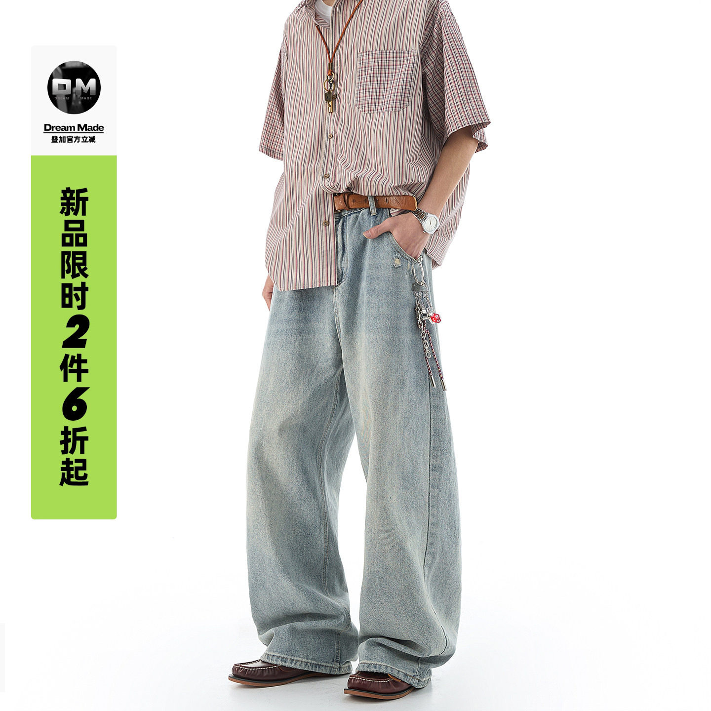 Dream made 美式cleanfit浅蓝色牛仔裤男款春秋季直筒男生长裤子