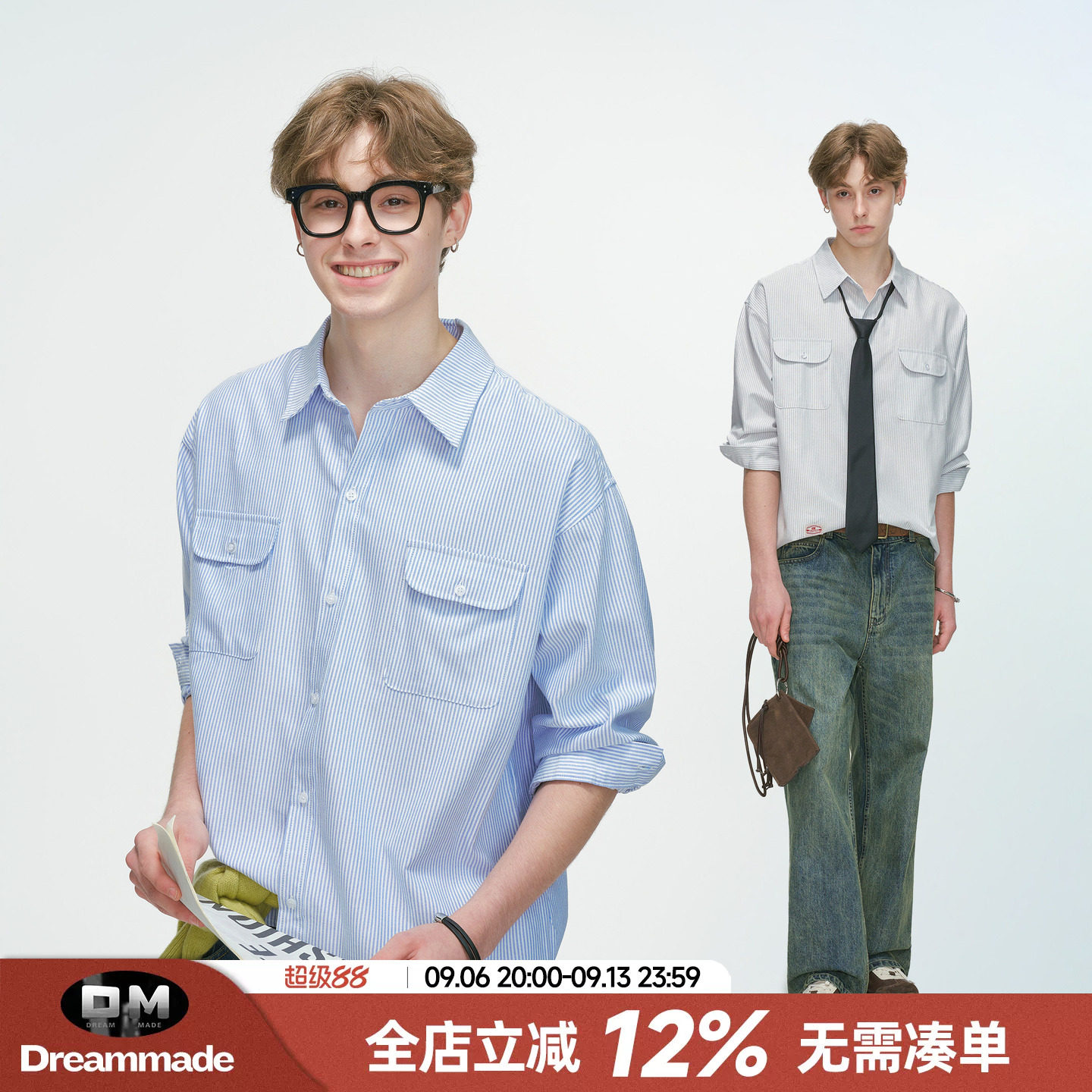 Dream made美式高级感蓝色条纹长袖衬衫男款秋季休闲工装衬衣男生图片