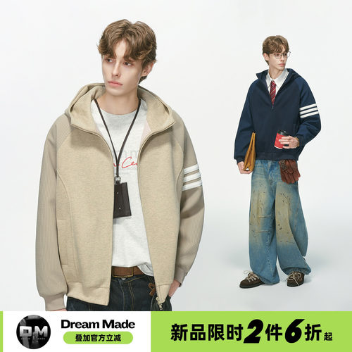 Dream made 美式学院风肌理感三条杠拼接连帽卫衣男秋季通勤外套