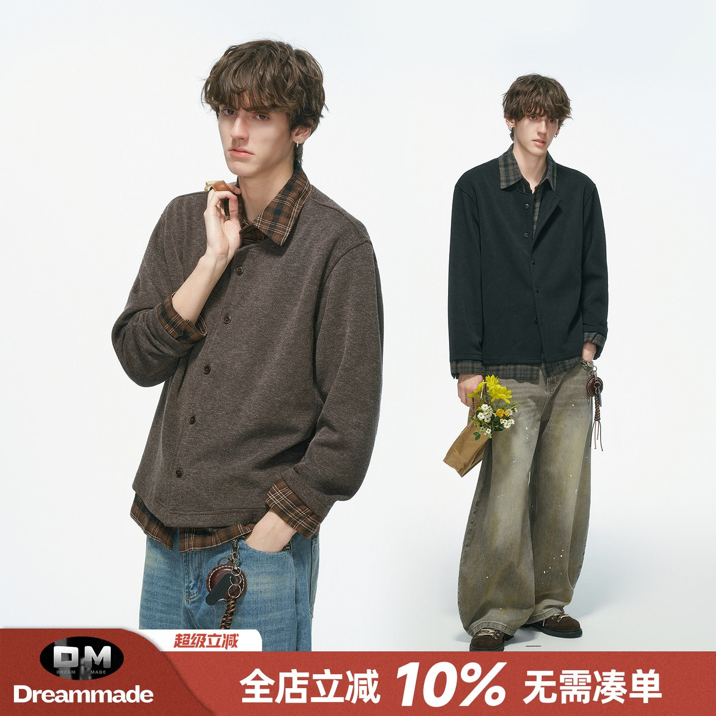Dream made假两件老钱风开衫毛衣男春秋季长袖衬衫男生内搭针织衫
