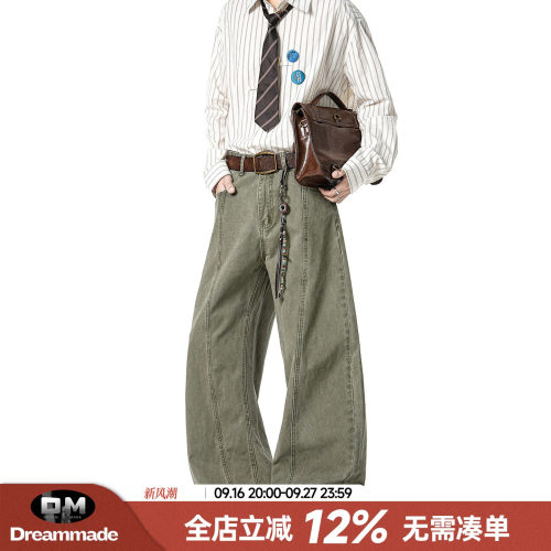 Dream made 立体剪裁解构弯刀工装裤子男款春秋季直筒男生休闲裤