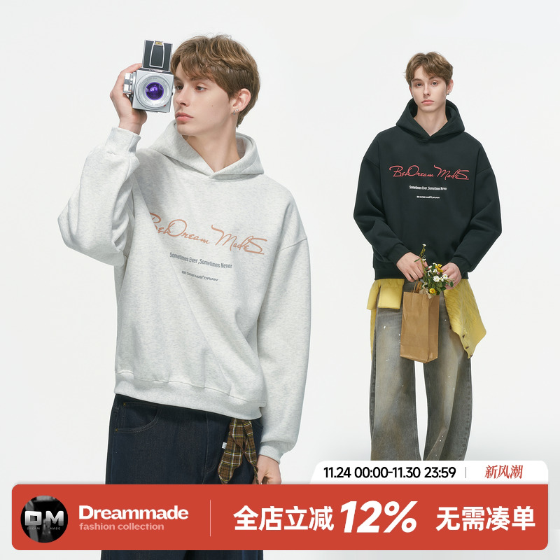 Dream made 美式cleanfit重磅连帽卫衣男秋冬季加绒加厚男生外套