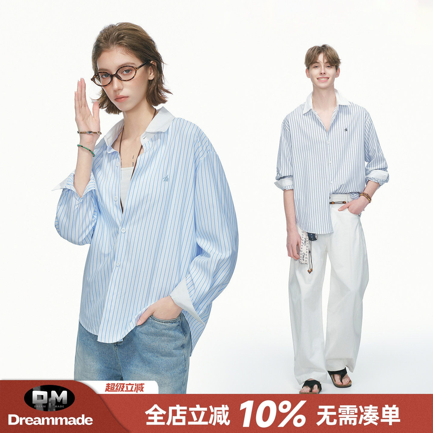Dream made 蓝色条纹长袖衬衫男女夏季薄款休闲通勤情侣刺绣衬衣