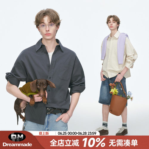 Dream made 老钱风极简人夫感长袖衬衫男春秋季休闲内搭情侣衬衣