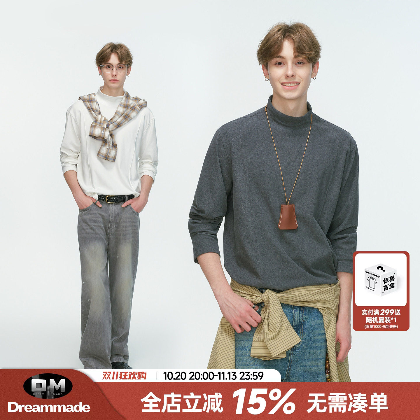 Dream made 半高领双面德绒长袖T恤男秋冬休闲内搭打底衫男生上衣