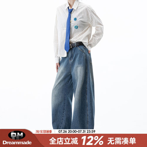 Dream made 美式廓形弯刀牛仔裤男款春夏季直筒阔腿裤男生长裤子