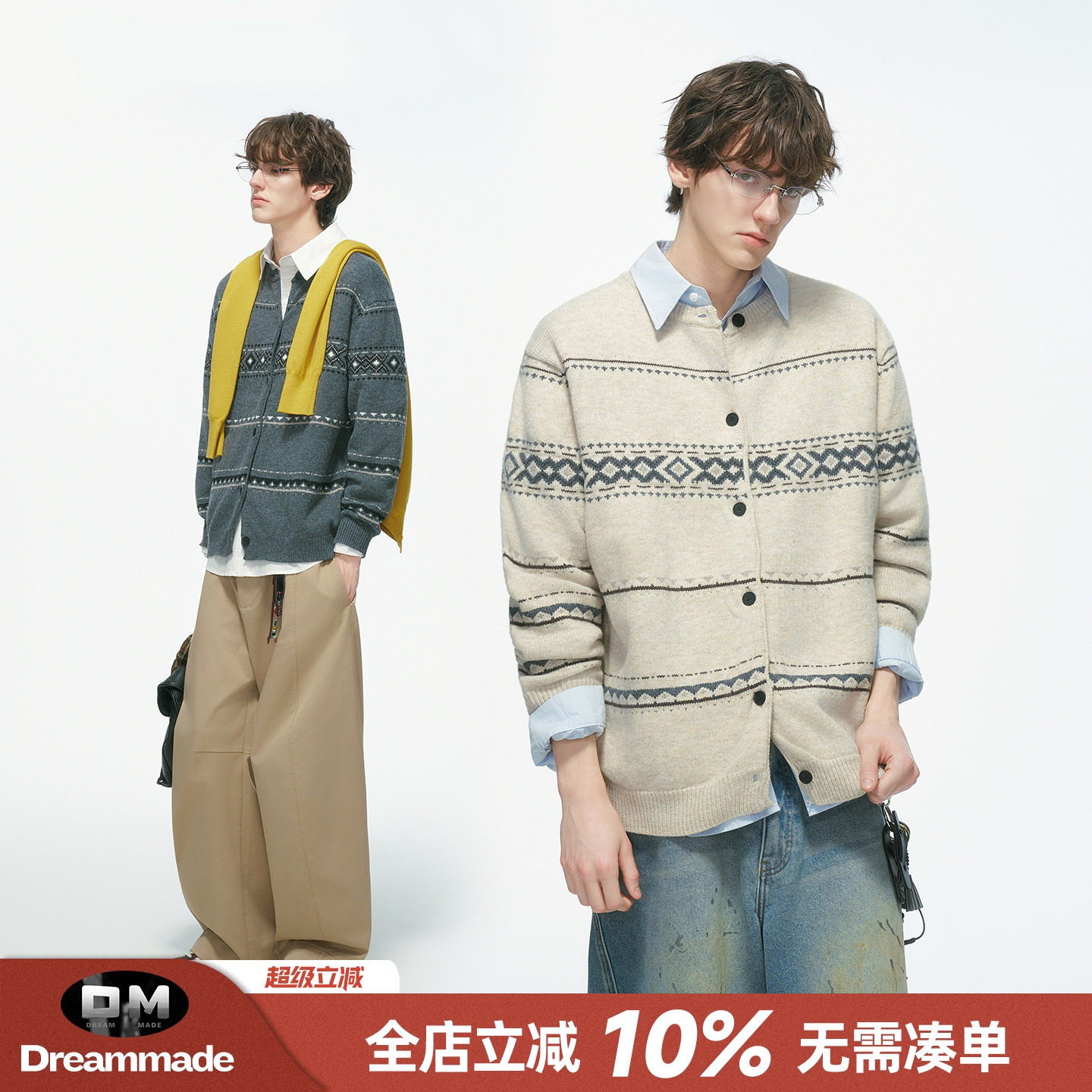 Dream made 费尔岛高智学院风提花开衫毛衣男秋冬季仿羊绒针织衫