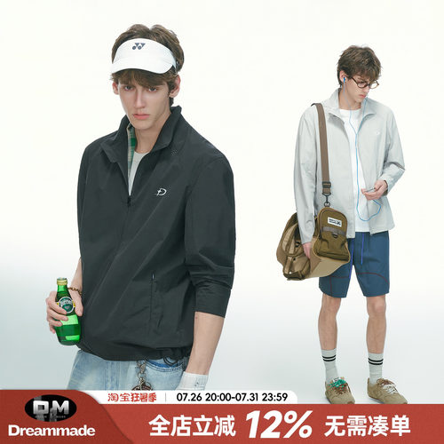 Dream made网眼透气UPF50+正肩防晒衣男款夏季薄款防晒服外套男生