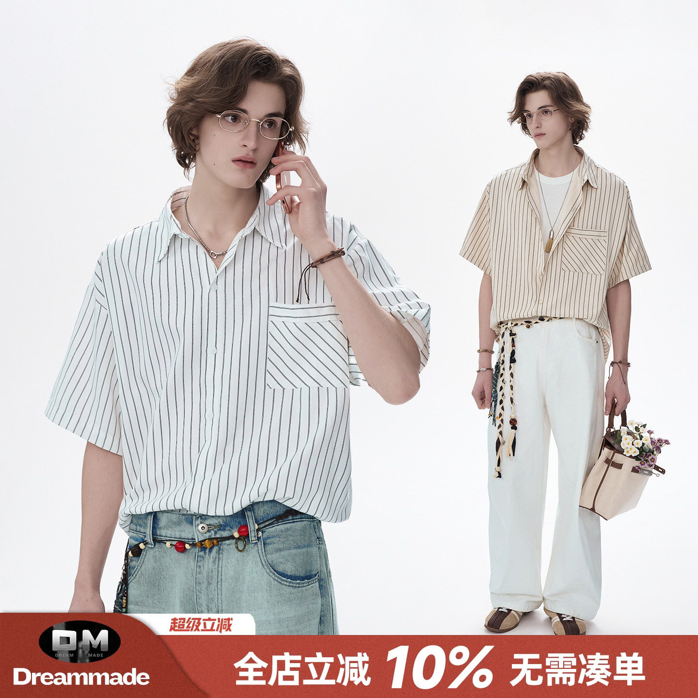 Dream made 高智感白色条纹短袖衬衫男款夏季人夫感穿搭男生衬衣图片