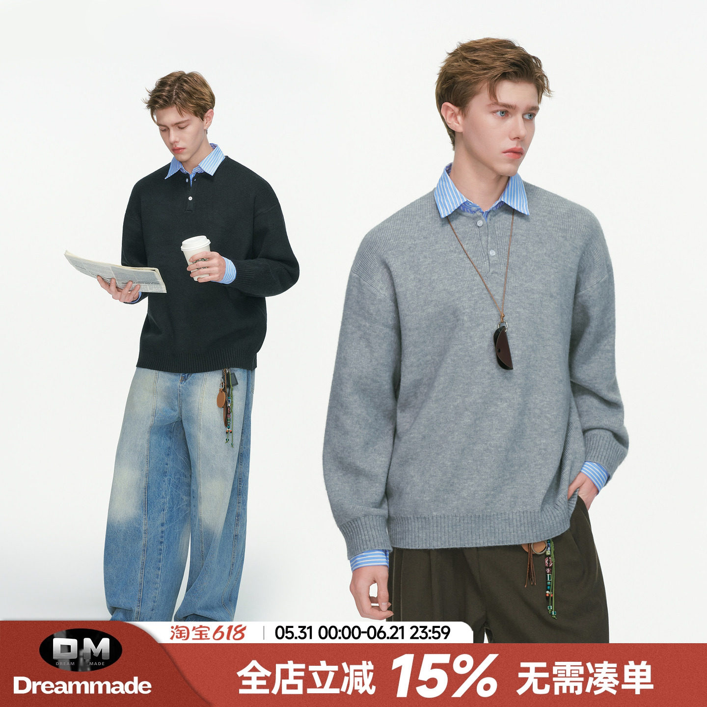 Dream made 美式假两件高智感POLO衫毛衣男款春秋季衬衫领针织衫