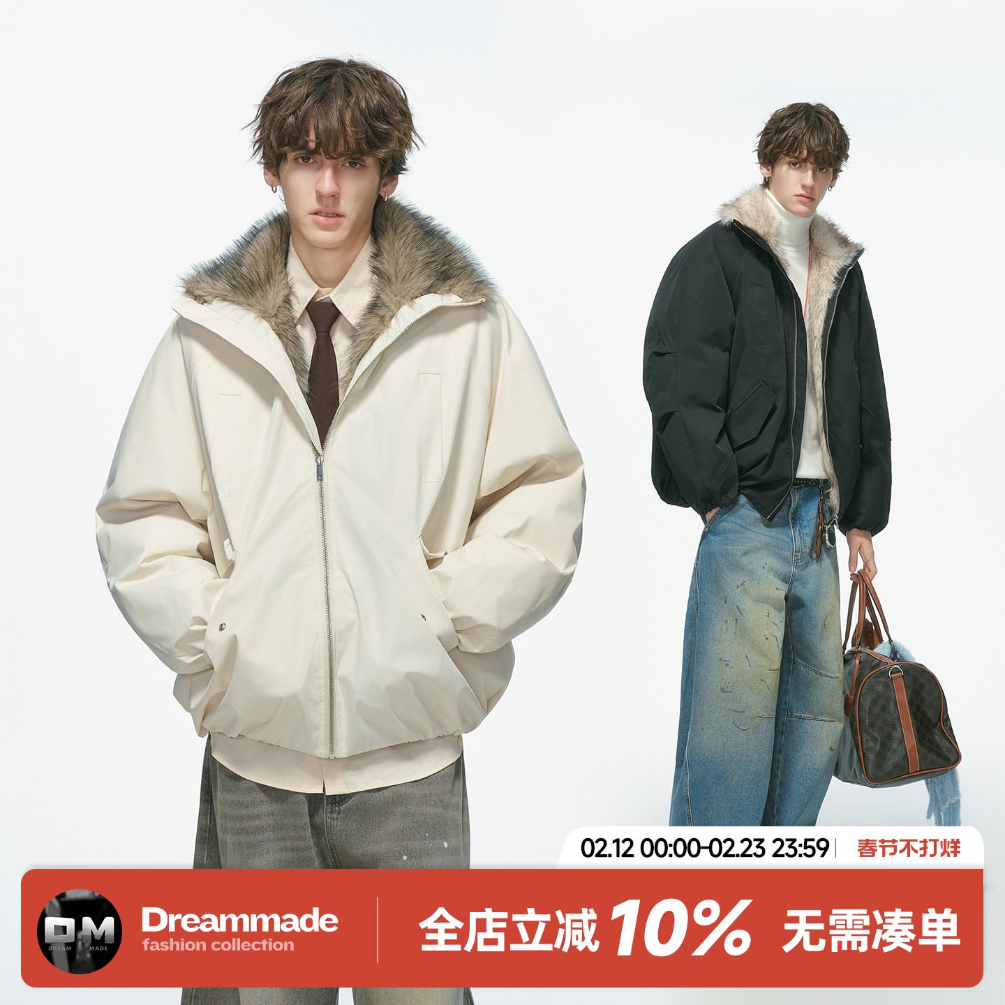 Dream made 狼王座山雕外套男款冬季加厚仿狼毛棉服保暖冬装棉袄