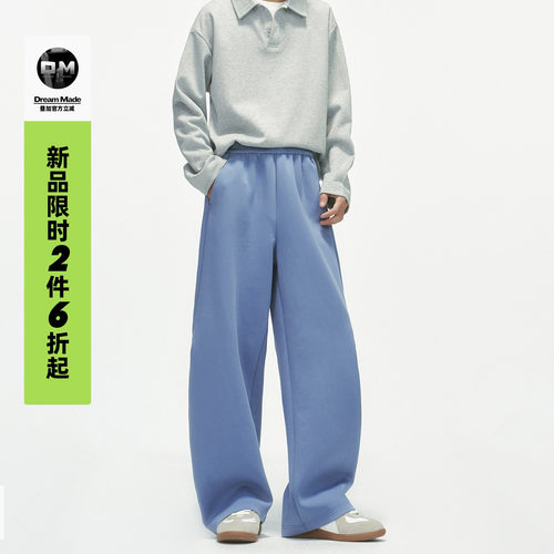 Dream made 法工蓝空气层休闲卫裤男款秋季情侣垂感直筒男生裤子
