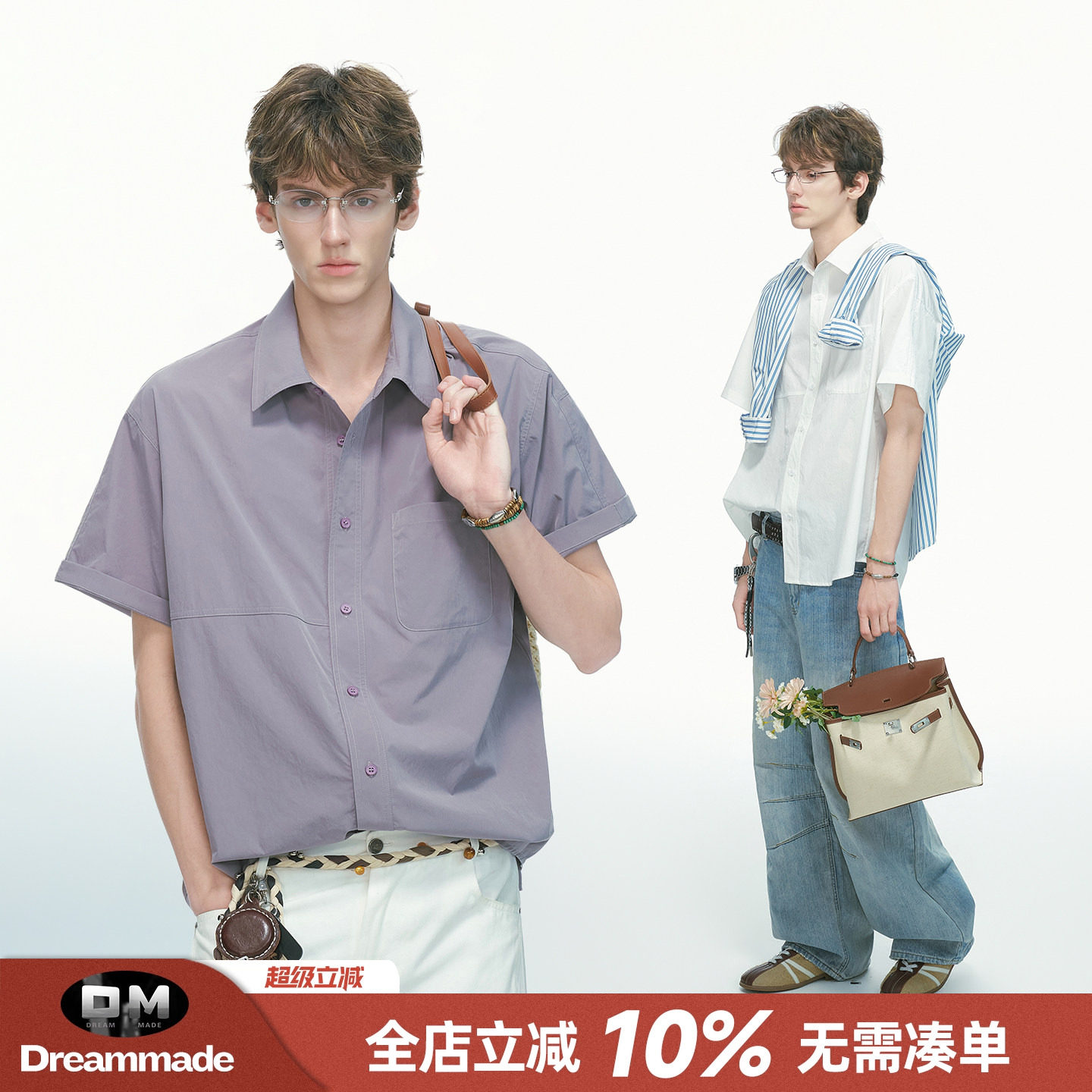 Dream made极简短袖衬衫男款夏季薄款休闲人夫感穿搭男生白色衬衣