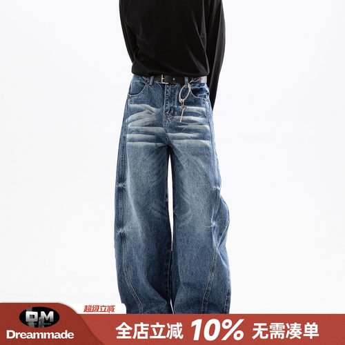 Dream made美式廓形弯刀牛仔裤男春夏季cleanfit直筒阔腿男生裤子