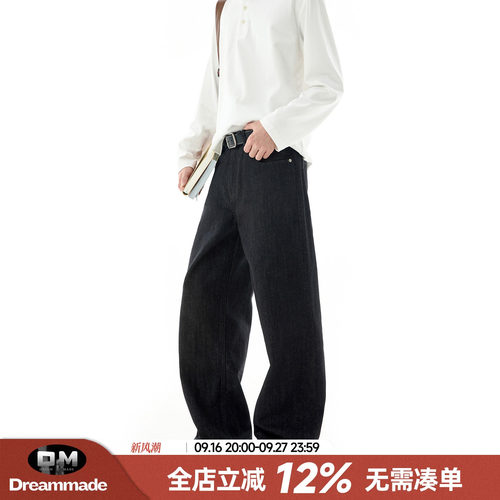 Dream made 美式cleanfitA字原牛牛仔裤男女秋季极简通勤弯刀裤子