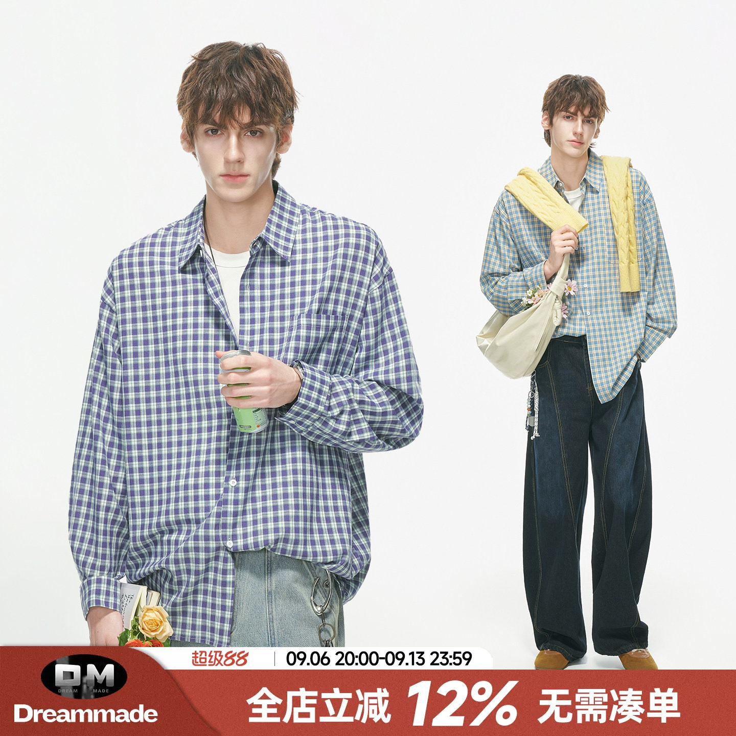 Dream made 通勤格子长袖衬衫男秋季新款休闲人夫感穿搭男生衬衣
