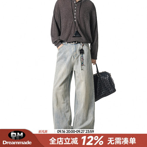Dream made 美式浅蓝色水洗通勤牛仔裤男生夏季2026新款直筒裤子