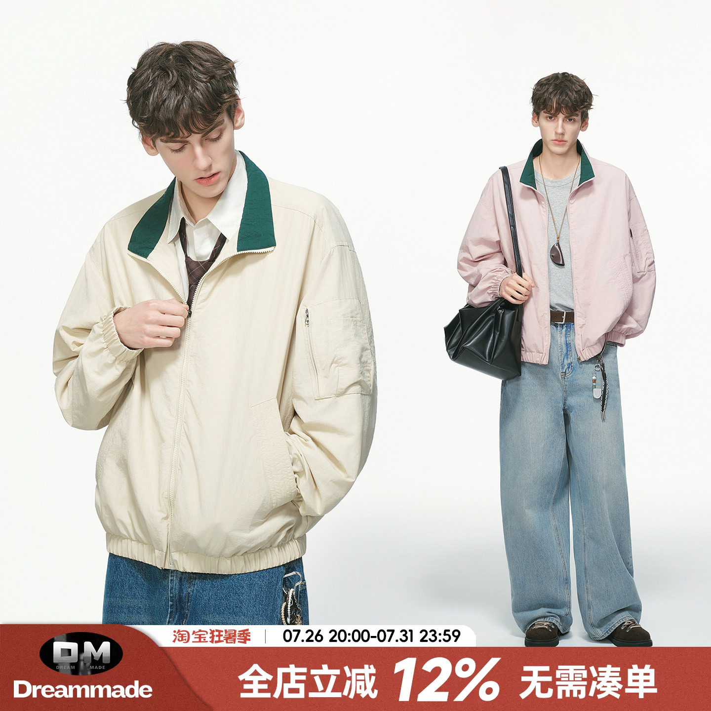 Dreammade 美式撞色夹克男春秋季老钱风情侣外套2026新款男生上衣 - 实物图