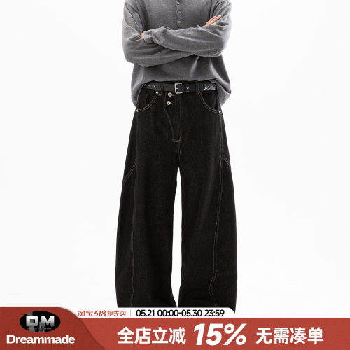 Dream made 美式解构丹宁原牛弯刀牛仔裤男春夏季高级感直筒裤子