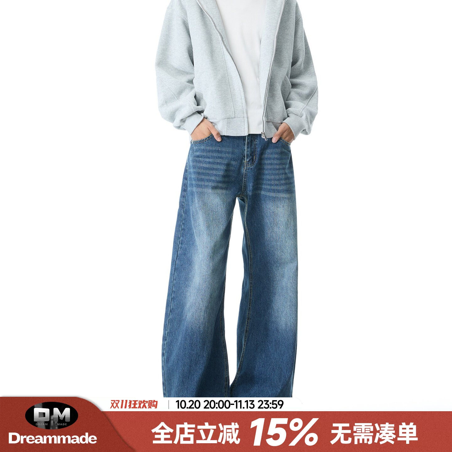 Dream made 美式猫须水洗弯刀牛仔裤男款秋冬季直筒长裤男生裤子