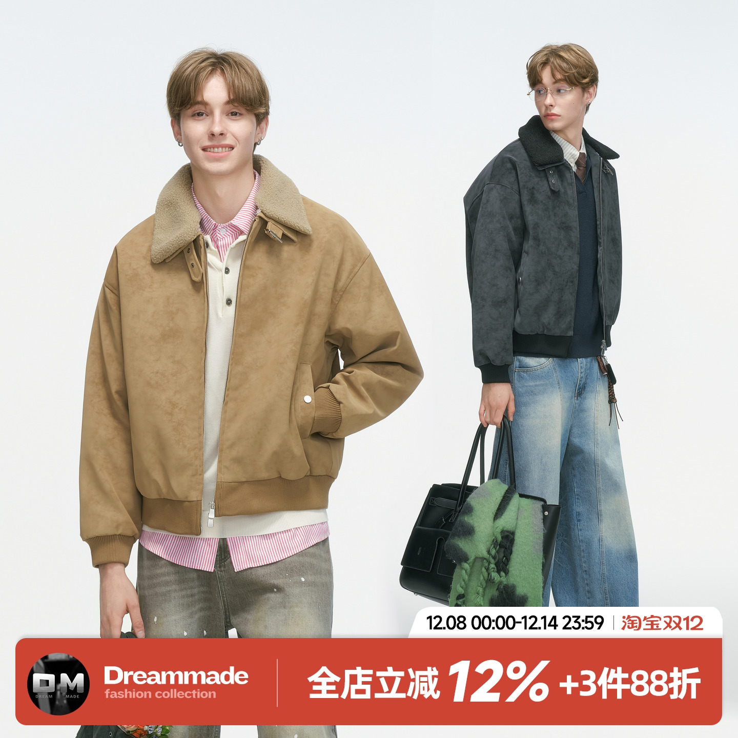 Dream made可拆卸毛领巴恩风皮衣棉服男冬季加厚工装短款棉衣外套
