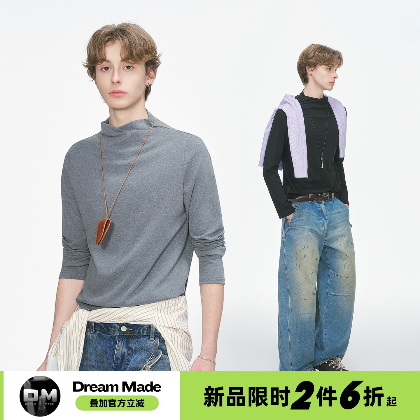 Dream made 美式半高领长袖T恤男冬季修身保暖男生内搭打底衫上衣,男装,T恤,淘宝优惠券,粉丝福利购,淘宝优惠卷