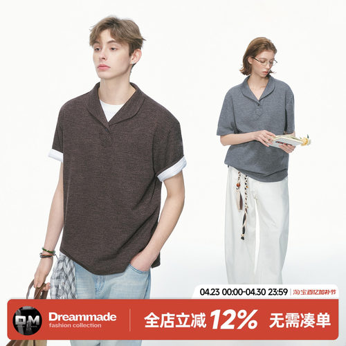 Dream made 老钱风新贵肌理感针织短袖T恤男女夏季情侣polo衫上衣 - 封面