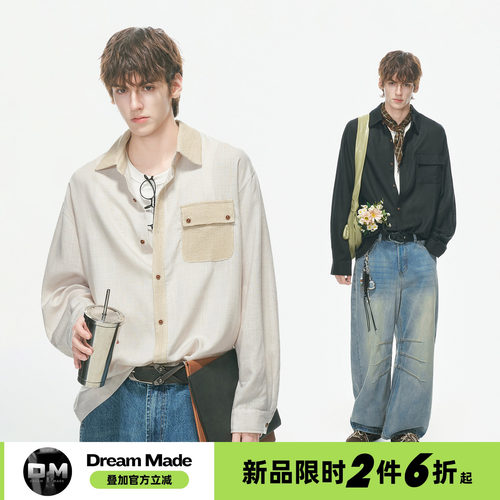 Dream made 老钱风肌理感莱赛尔亚麻长袖衬衫男秋季拼接工装衬衣