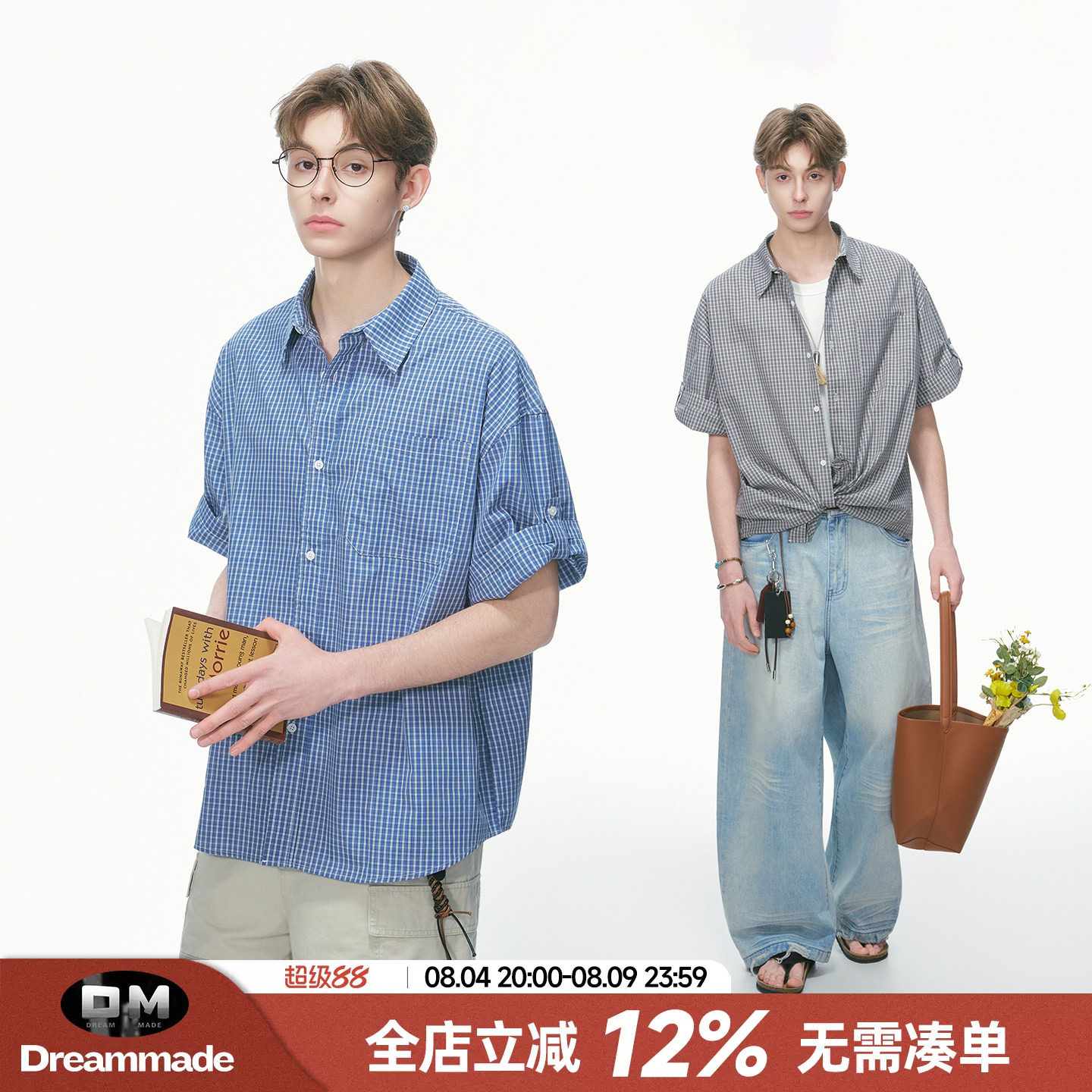Dream made皇家蓝色格子短袖衬衫男款夏季人夫感穿搭男生衬衣外套