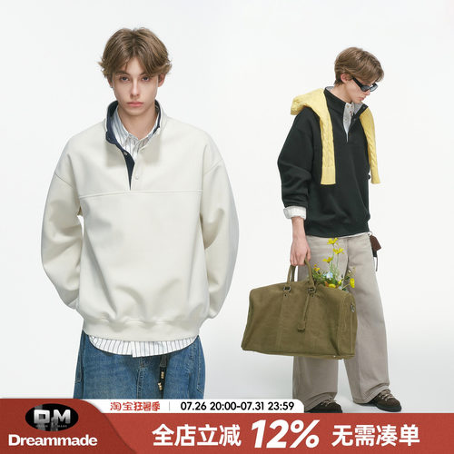 Dream made 美式cleanfit立领卫衣男春秋季重磅休闲男生无帽上衣