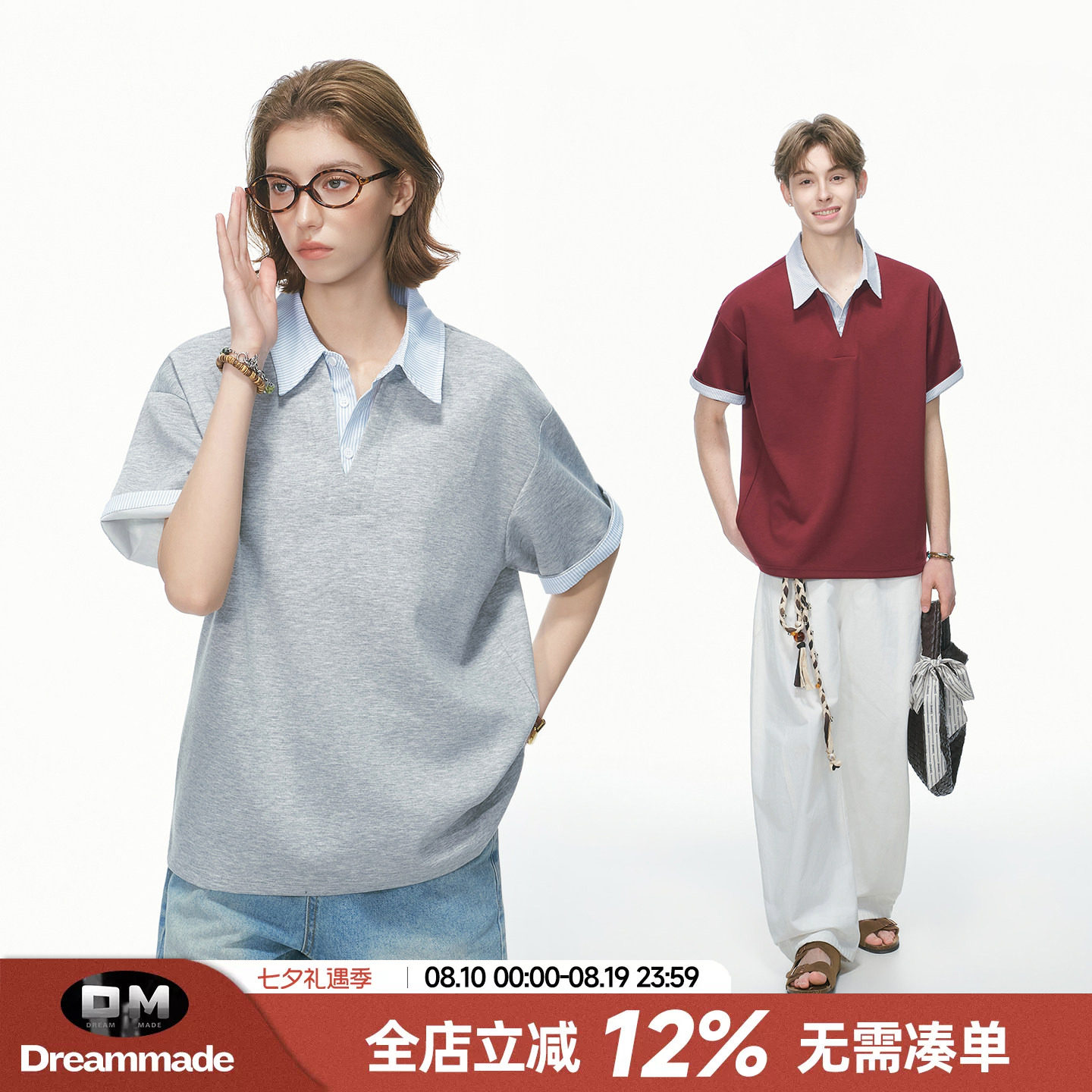 Dream made 假两件短袖polo衫男女夏季情侣衬衫领cleanfit半袖T恤