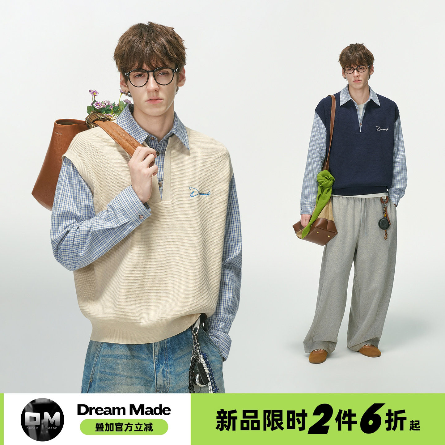 Dream made老钱风高智感假两件背心毛衣男款秋季衬衫领叠穿针织衫