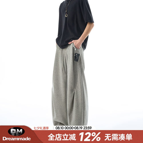 Dream made 老钱风通勤卫裤男款夏季直筒宽松阔腿裤男生休闲裤子