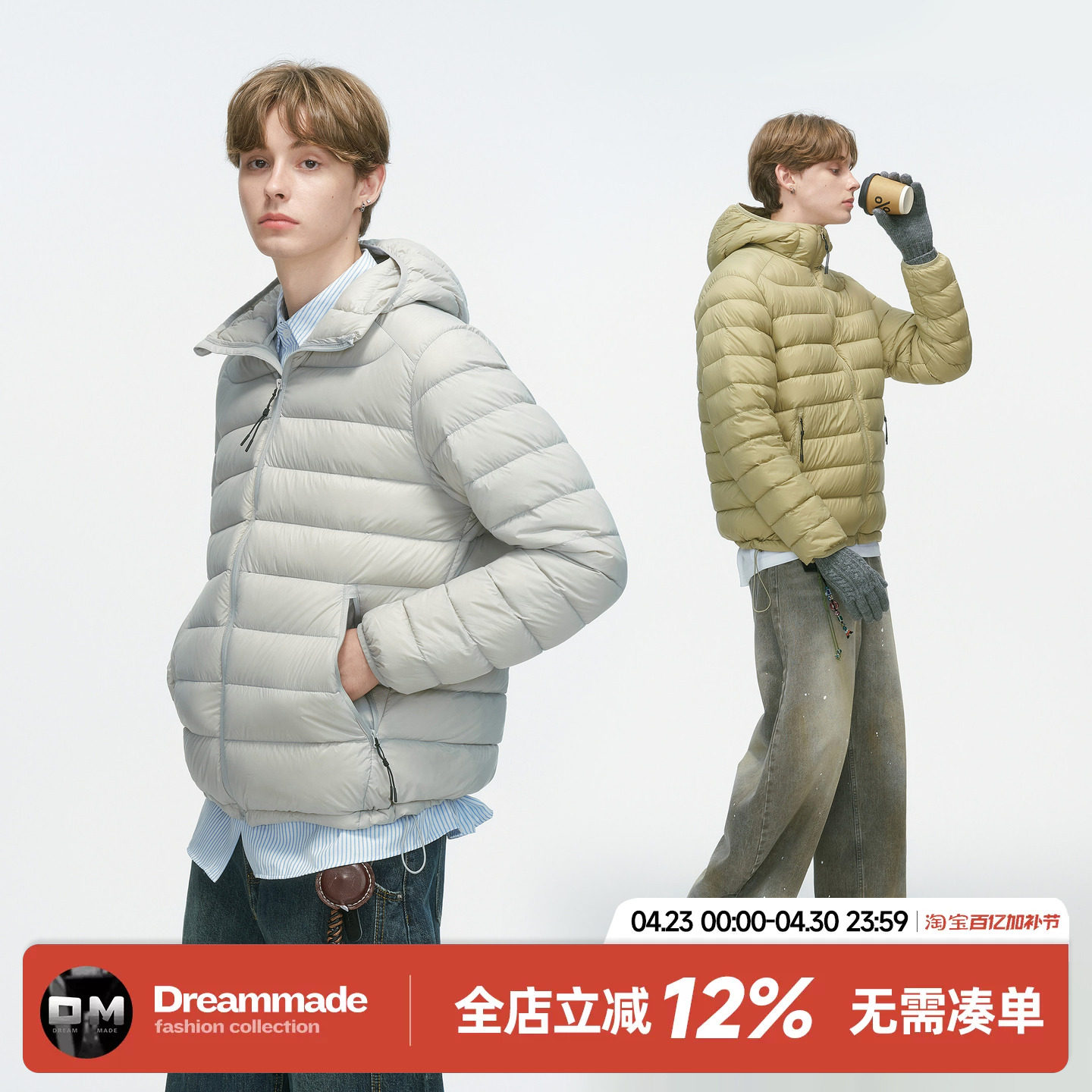 Dream made 90白鸭绒轻薄排骨羽绒服男冬季防寒保暖情侣外套男生