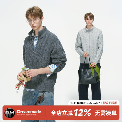 Dream made 老钱风新贵麻花开衫毛衣男冬季加厚针织衫浮雕毛线衣