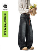 直筒阔腿男生长裤 Dream 子 水洗解构弯刀牛仔裤 男春秋季 made 美式