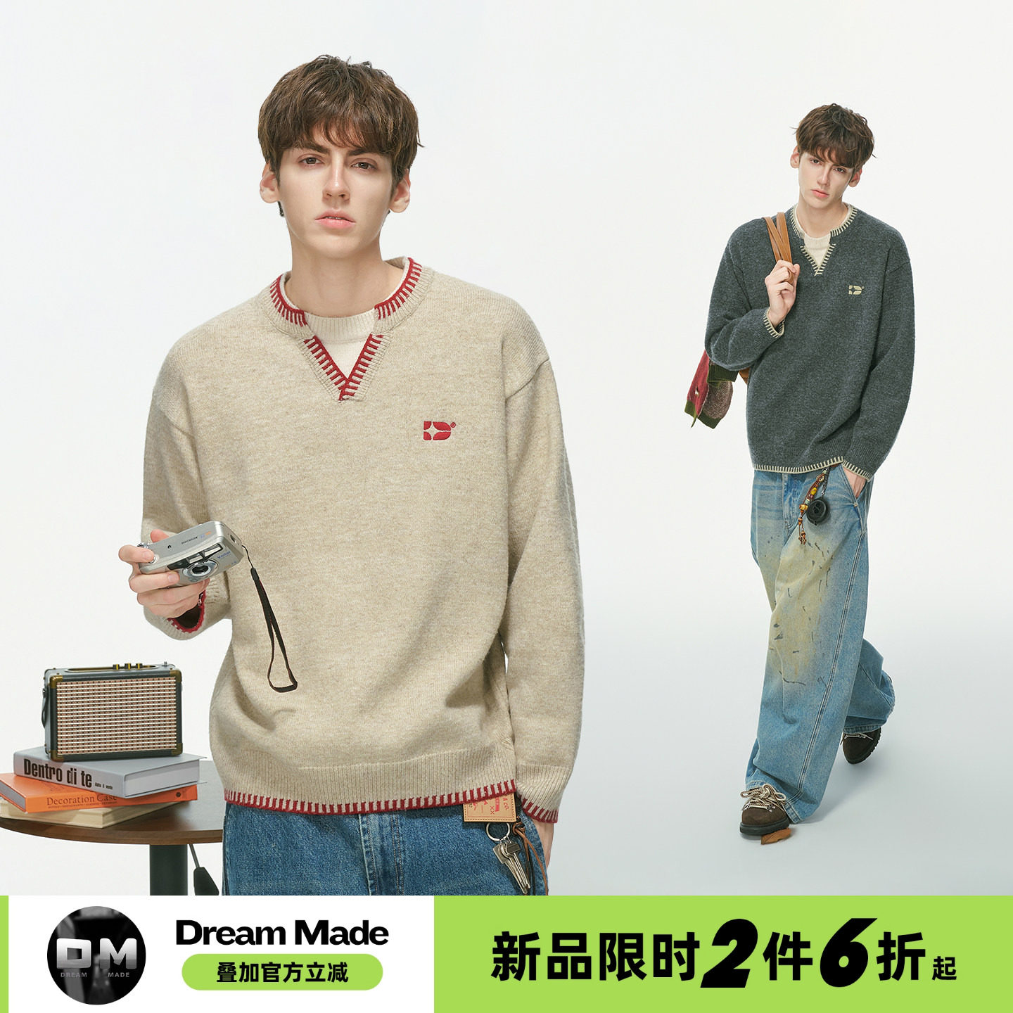 Dream made 老钱风绵羊毛假两件毛衣男款秋季手缝线V领内搭针织衫