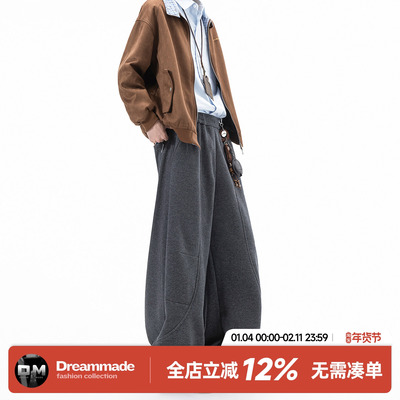 Dream made冬季加绒加厚灰色卫裤男款直筒弯刀裤子男生冬装休闲裤