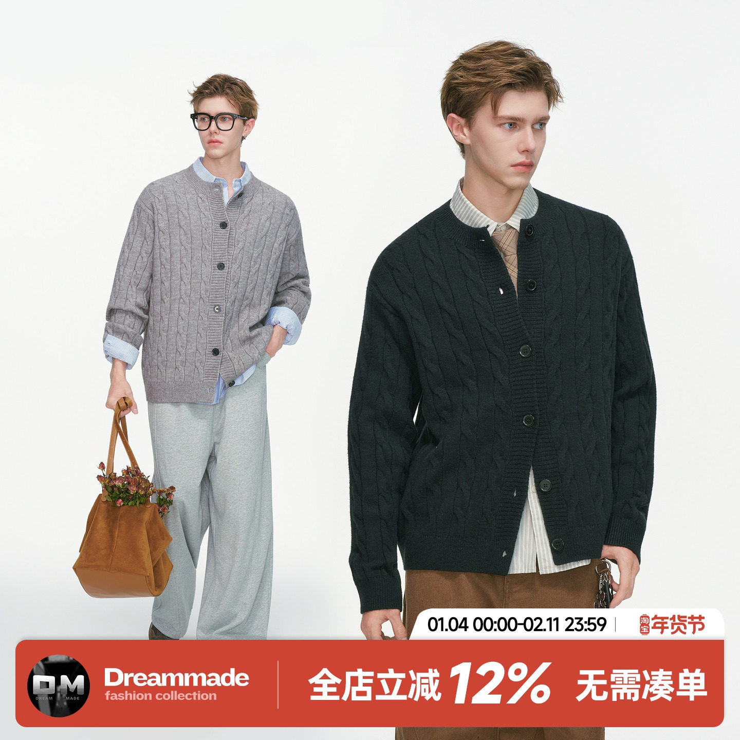 Dream made 美式老钱风亨利领开衫毛衣男款秋季慵懒风麻花针织衫