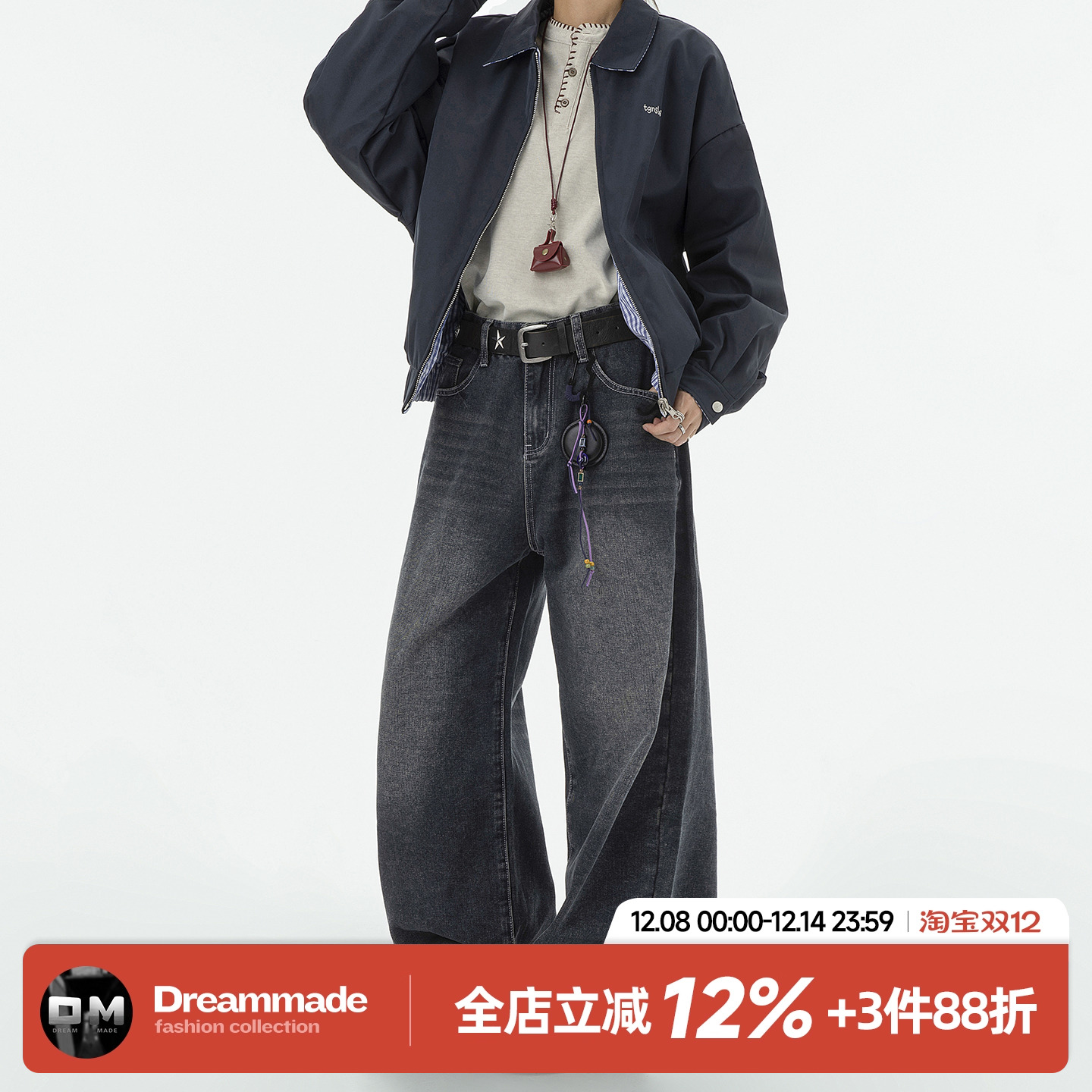 Dream made 美式复古水洗牛仔裤男春秋季直筒宽松阔腿裤男生裤子