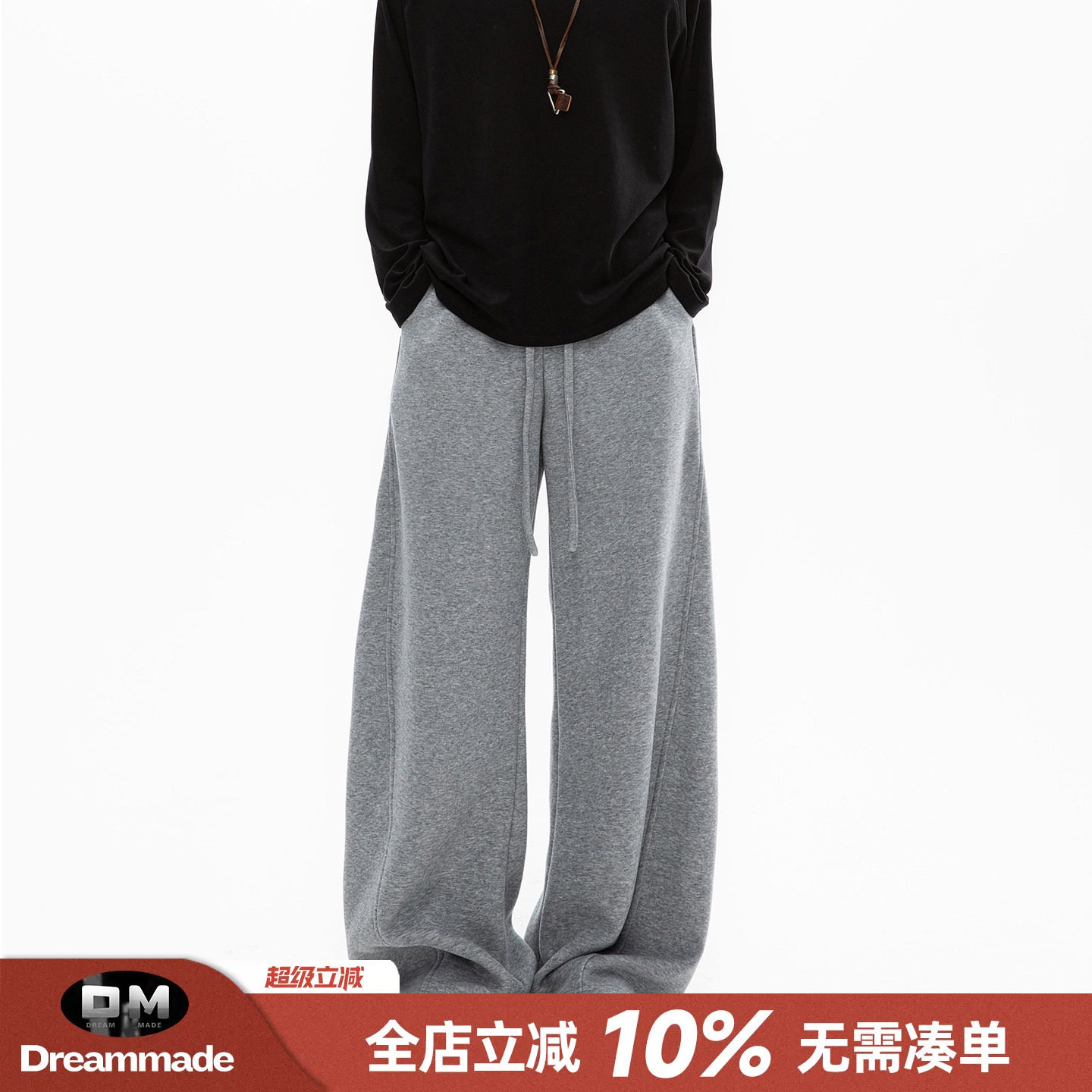 Dream made美式通勤弯刀休闲男款春秋季宽松直筒卫裤男生阔腿裤子图片